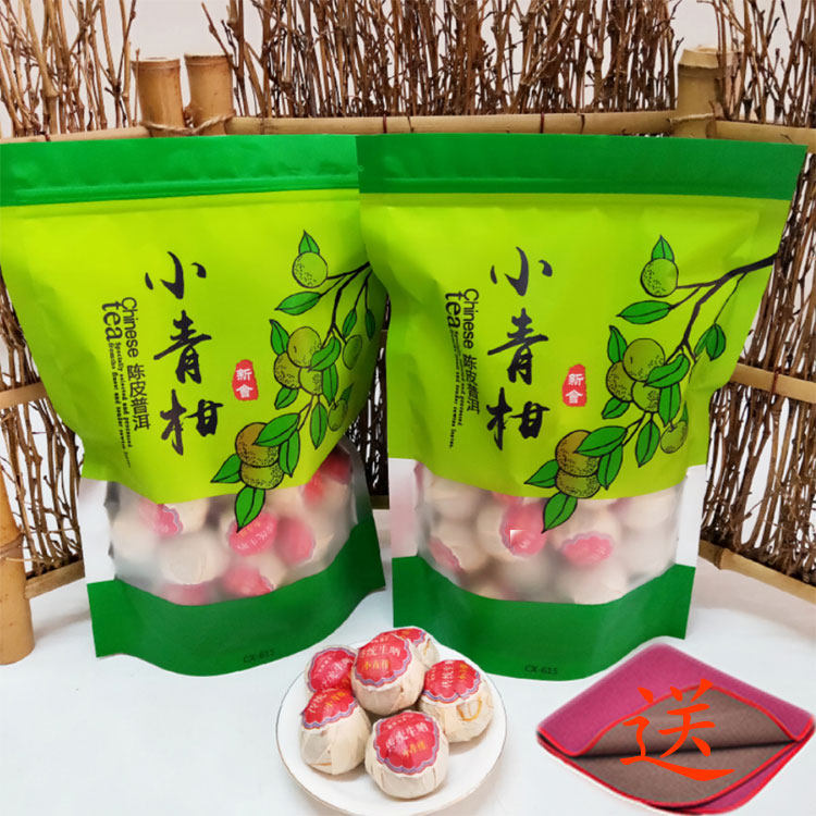 新会生晒小清甘陈皮熟茶普洱茶小青柑云南茶叶橘子菊普茶桔子250g
