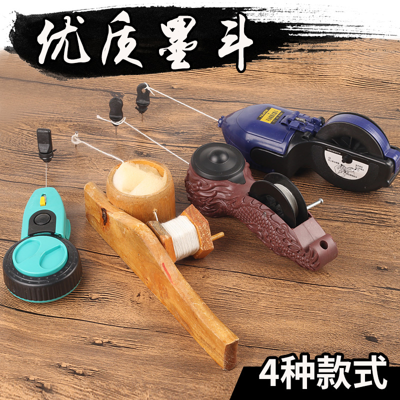 墨斗竹木树墨斗木工划线器手动自动划线工具塑料墨斗木工工具包邮