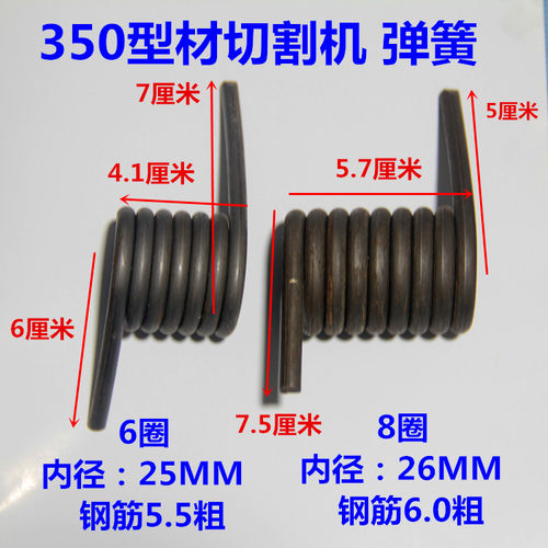 切割机弹簧规格齐全价格实惠