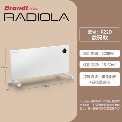 白朗新款欧式对流取暖器