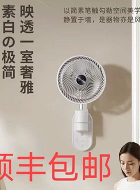 新品amadana日本壁挂电风扇
