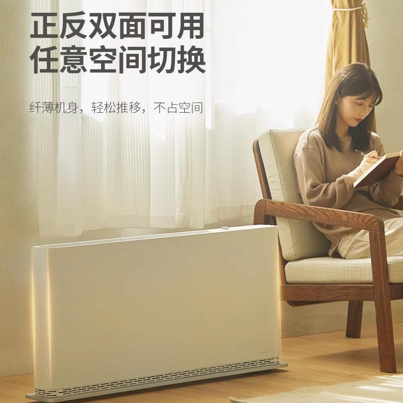 amadana家用节能踢脚线电暖器