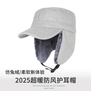 东北户外零下羊羔绒毛呢防寒保暖骑车防风雷锋帽男冬季加绒棉帽女