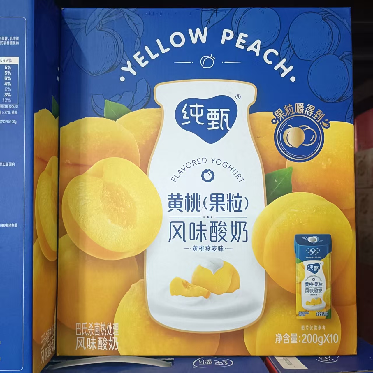 蒙牛草莓蓝莓黄桃燕麦纯甄酸奶