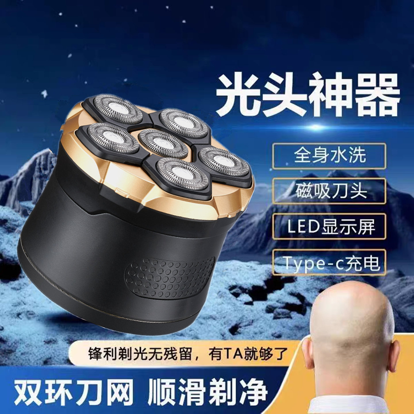 德国进口2025新款5D水洗大功率自刮剃光头神器刮胡刀男电动剃须刀