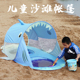儿童沙滩帐篷免安装 一抛即开玩耍游戏屋户外运动海边玩沙戏水玩具