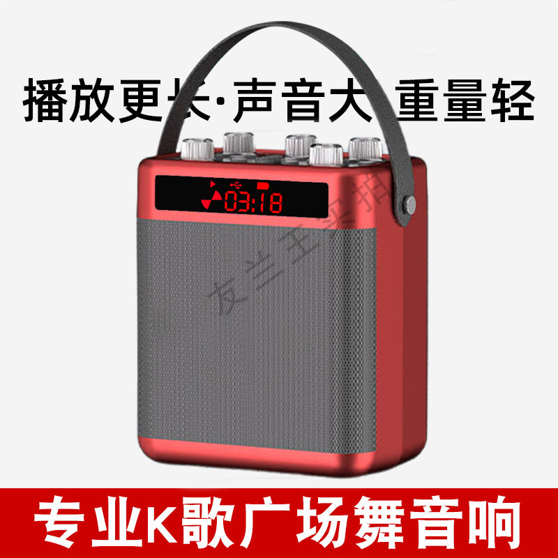 新款蓝牙音响户外大音量k歌手提广场舞小音箱重低音炮带无线话筒