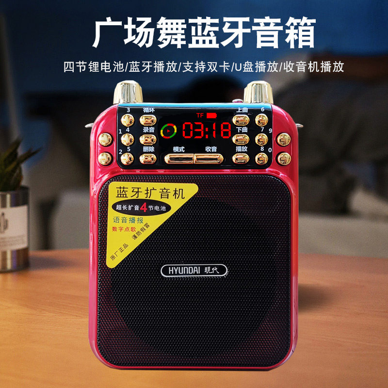 现代便携式收音机老人专用蓝牙小音响插卡音箱老年人播放器录音机