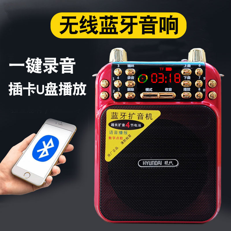 现代便携式收音机老人专用蓝牙小音响插卡音箱老年人播放器录音机