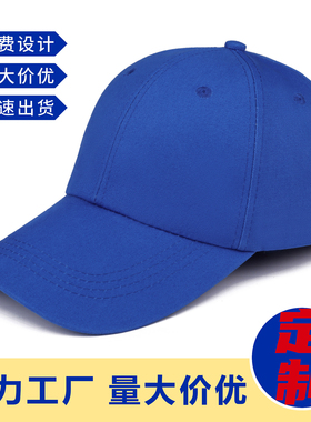 纯棉棒球帽印字图遮阳帽印字刺绣