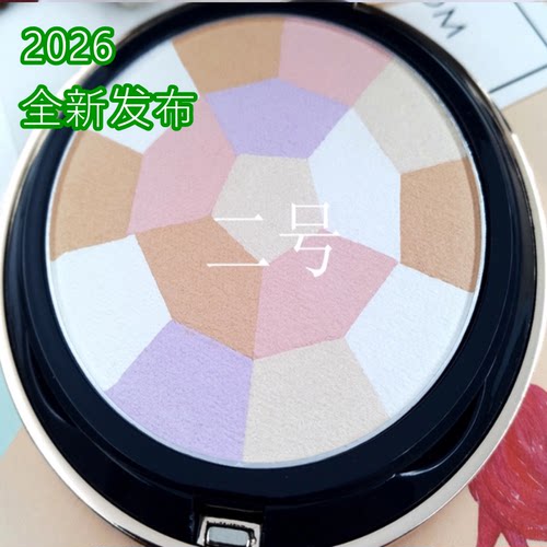 PQNY定妆粉饼3D修容定妆粉饼正品