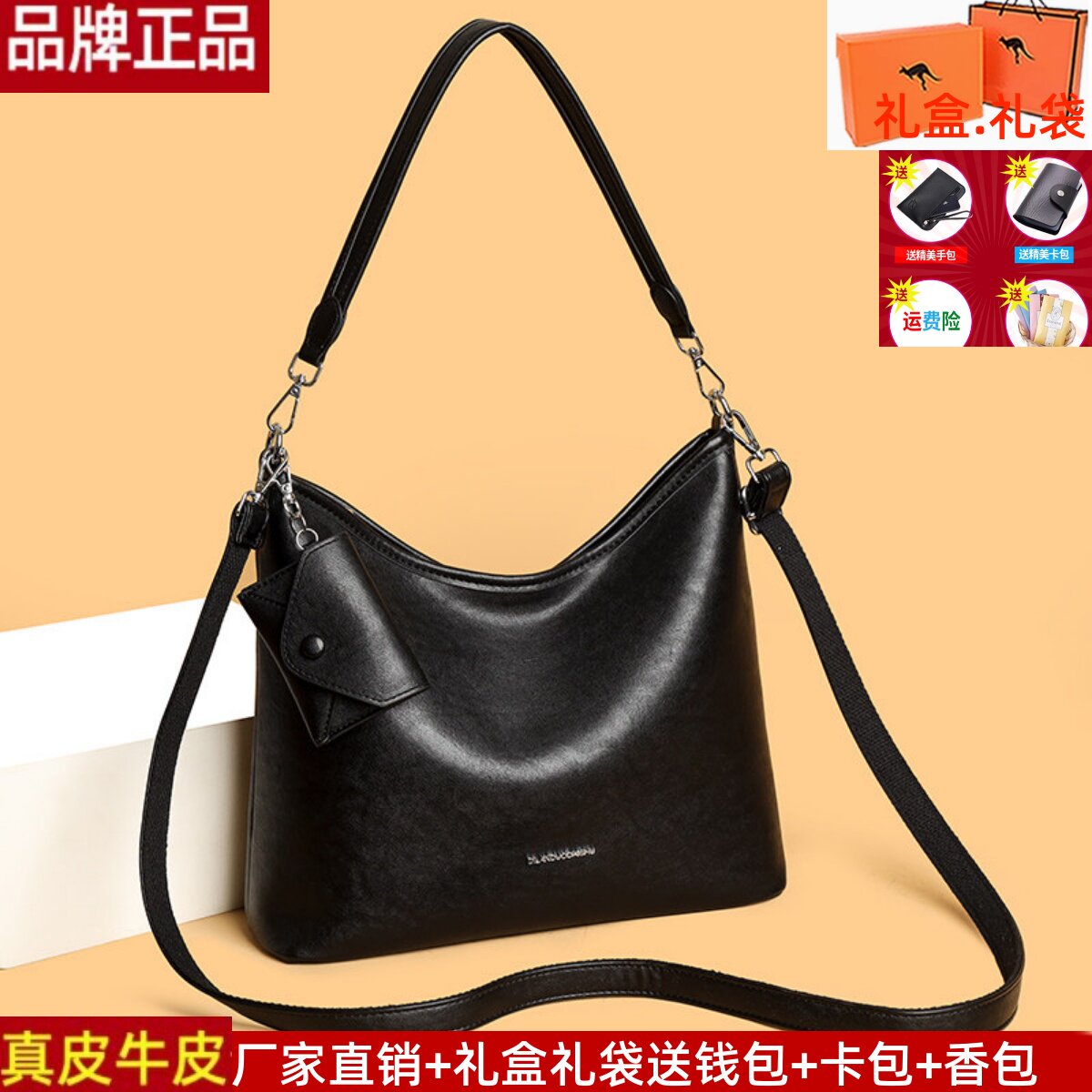 品牌正品真皮牛皮女包包2026新款高级感时尚妈妈婆婆托特包小方包