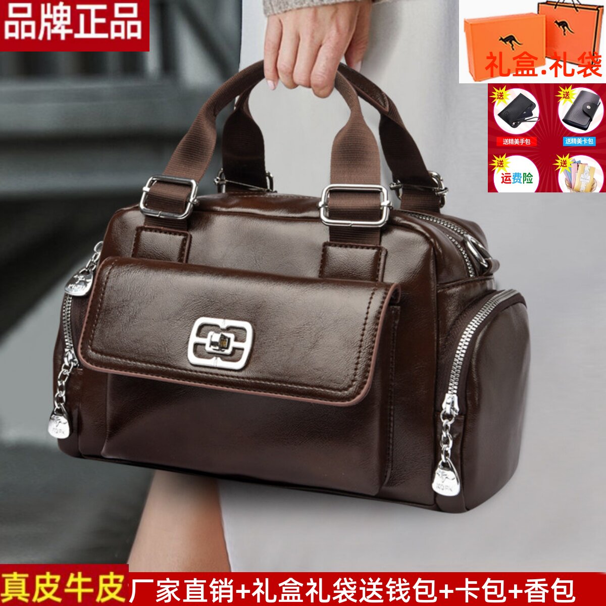 品牌正品真皮牛皮女包2025新款时尚百搭手提包送妈妈婆婆礼物大包