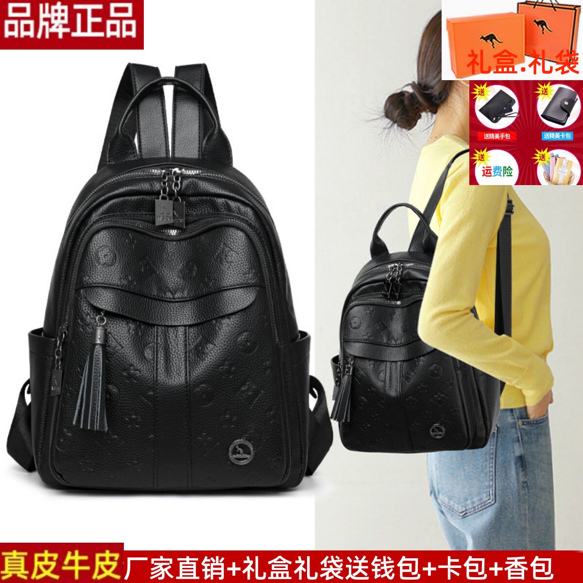 威森袋鼠真皮牛皮双肩包女2026新款大容量休闲旅行背包送节日礼物