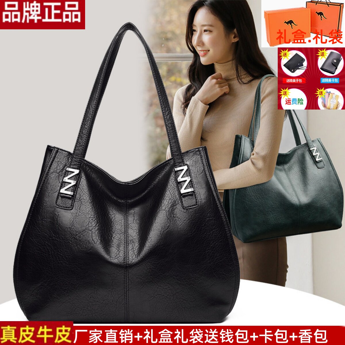 品牌正品真皮女包2026新款大容量软皮托特包百搭通勤单肩手提大包