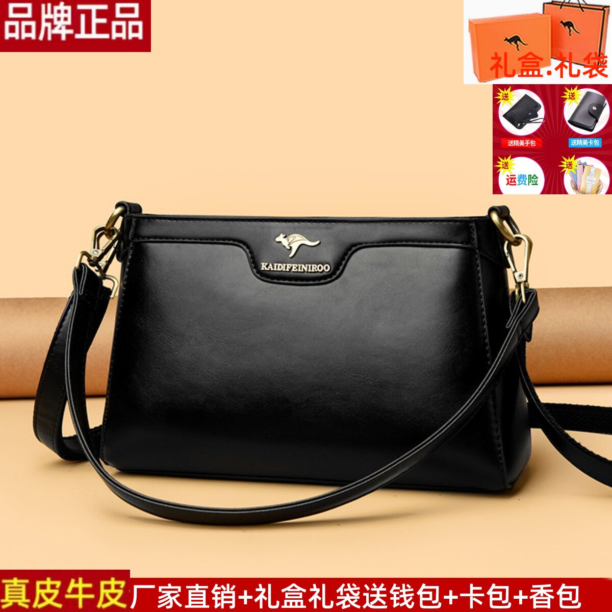 品牌正品真皮牛皮女包2025新款单肩斜挎包软皮时尚妈妈婆婆小方包