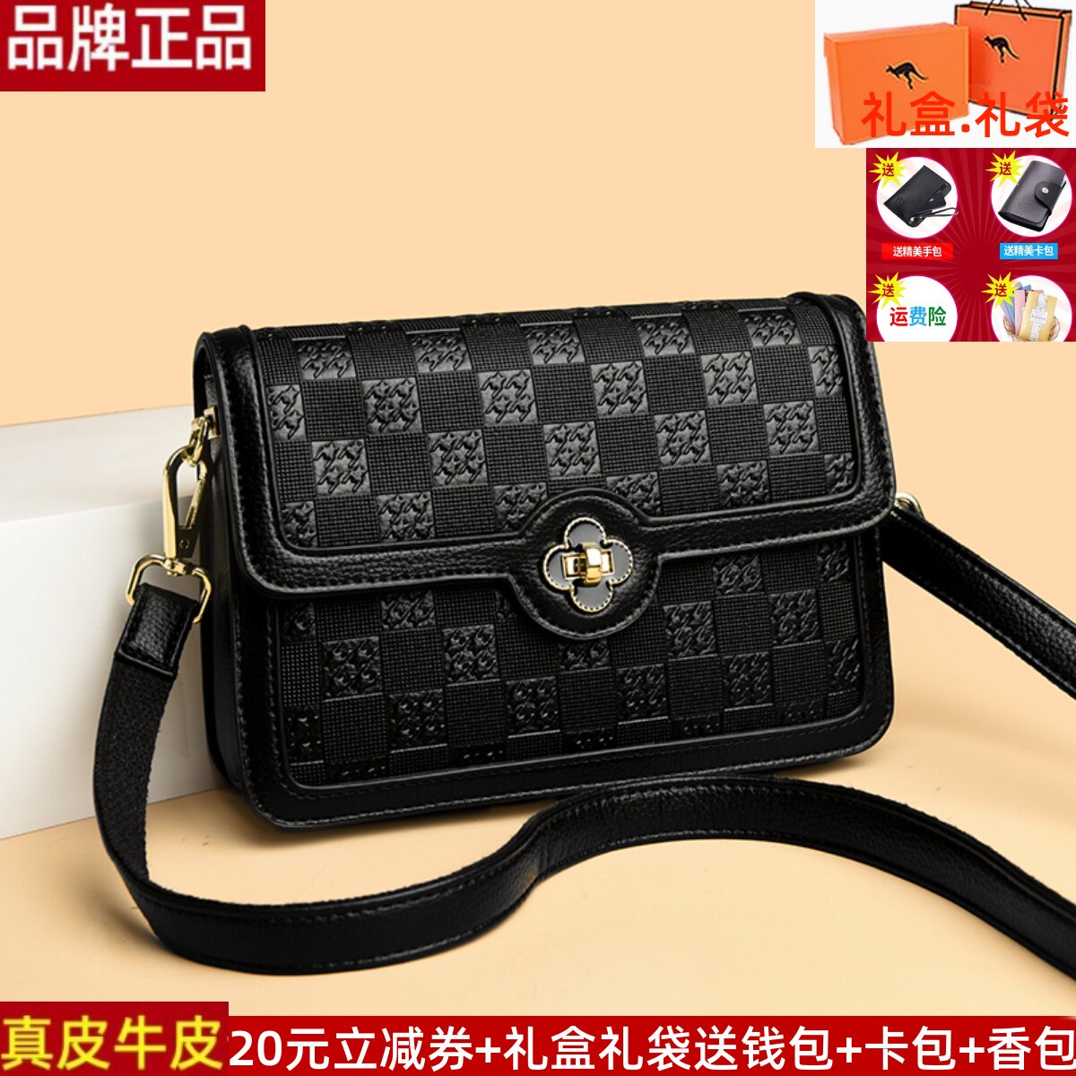 品牌正品2025新款真皮牛皮女包百搭单肩斜挎妈妈高级感手提小方包