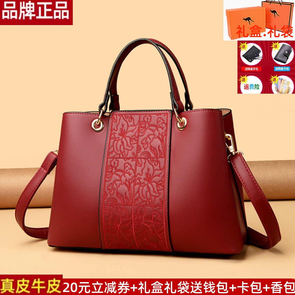 真皮牛皮软皮女包2025新款大容量新娘红色单肩斜挎高级感手提包潮