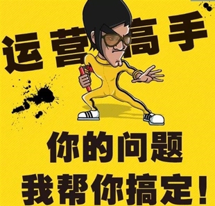 淘宝代运营直通车推广天猫营运店铺京东网店抖店拼多多托管个人