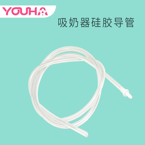 优合电动硅胶吸奶器配件