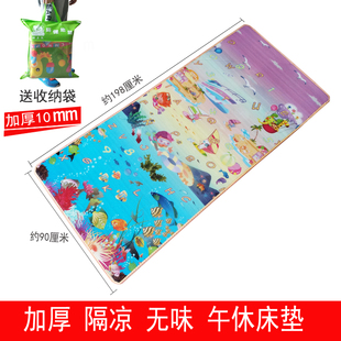 加厚午休地垫成人儿童防潮床边垫学生睡觉打地铺折叠家用医院陪护