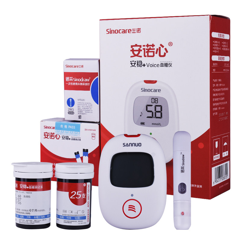 三诺安诺心安稳加+voice血糖测试仪家用医仪测血糖的仪器试纸