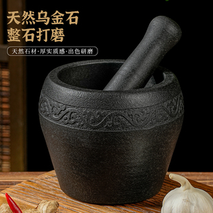 捣药罐 石臼天然乌金石捣蒜泥器手动擂钵研磨压蒜器家用蒜臼子老式