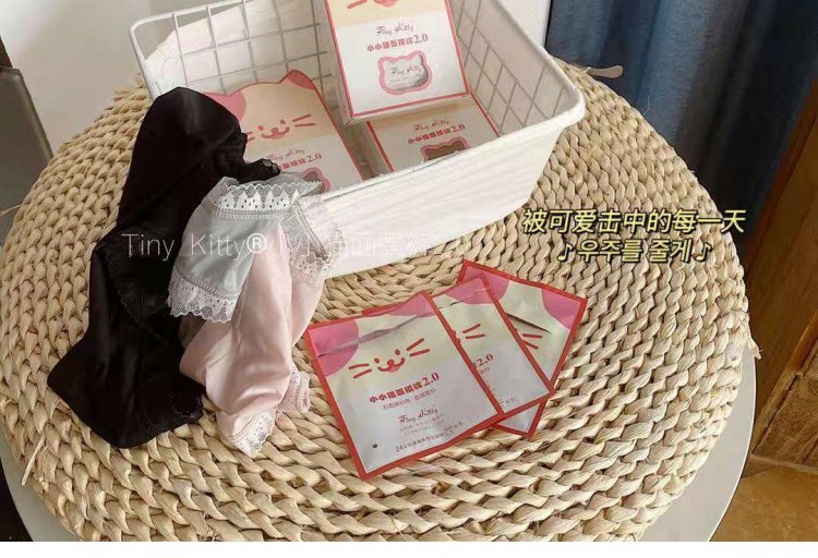 正品扫码无痕石墨烯舒适面膜裤