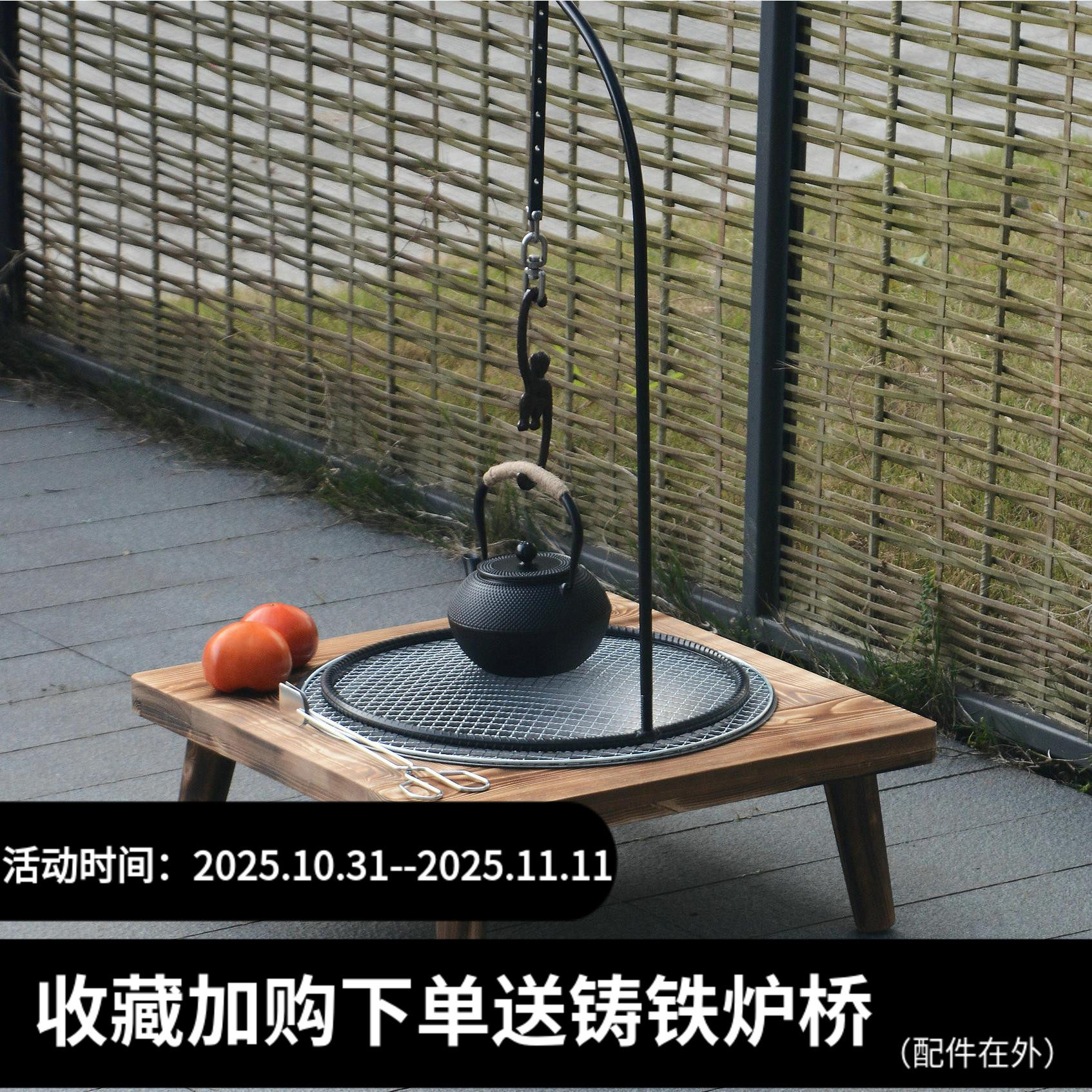 烤火盆庭院烧烤架取暖北欧炭火