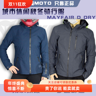 丹尼斯mayfair摩托车冬季保暖连帽防水城市通勤休闲骑行服男女