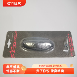 A星supertech r smx-6 gp tech骑行靴骑行鞋鞋尖替换滑块磨块