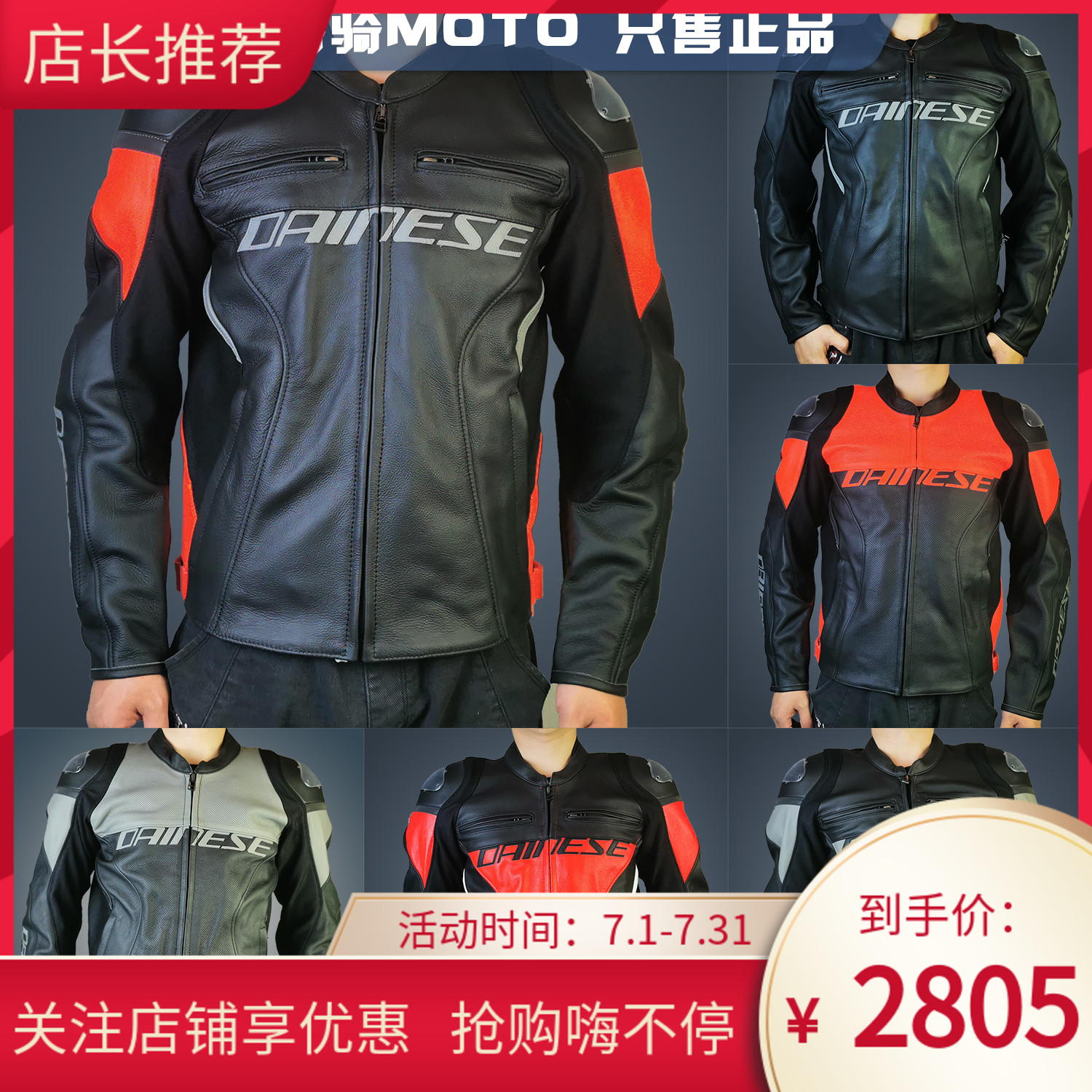 dainese丹尼斯racing 4摩托车机车冬季防摔竞技皮衣夹克骑行服男