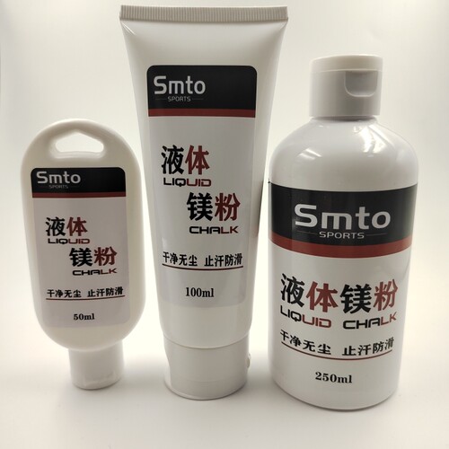 液态防滑镁粉体考健身房专用50ml100ml250ml