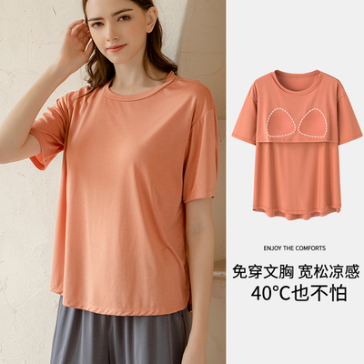 防凸点带杯睡衣女夏冰丝