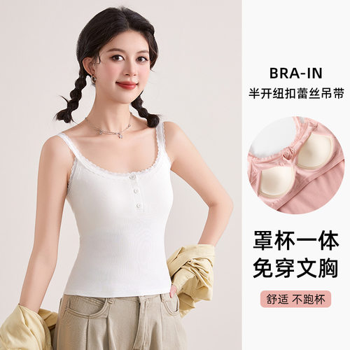 吊带女夏带胸垫美背方领小背心