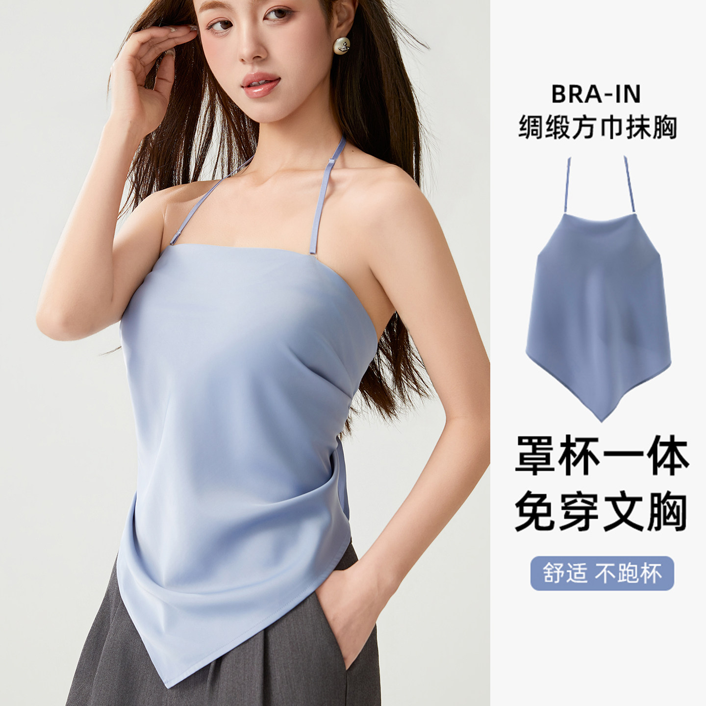 露背吊带女带胸垫挂脖背心内搭外穿夏美背方巾肚兜式丝巾抹胸上衣
