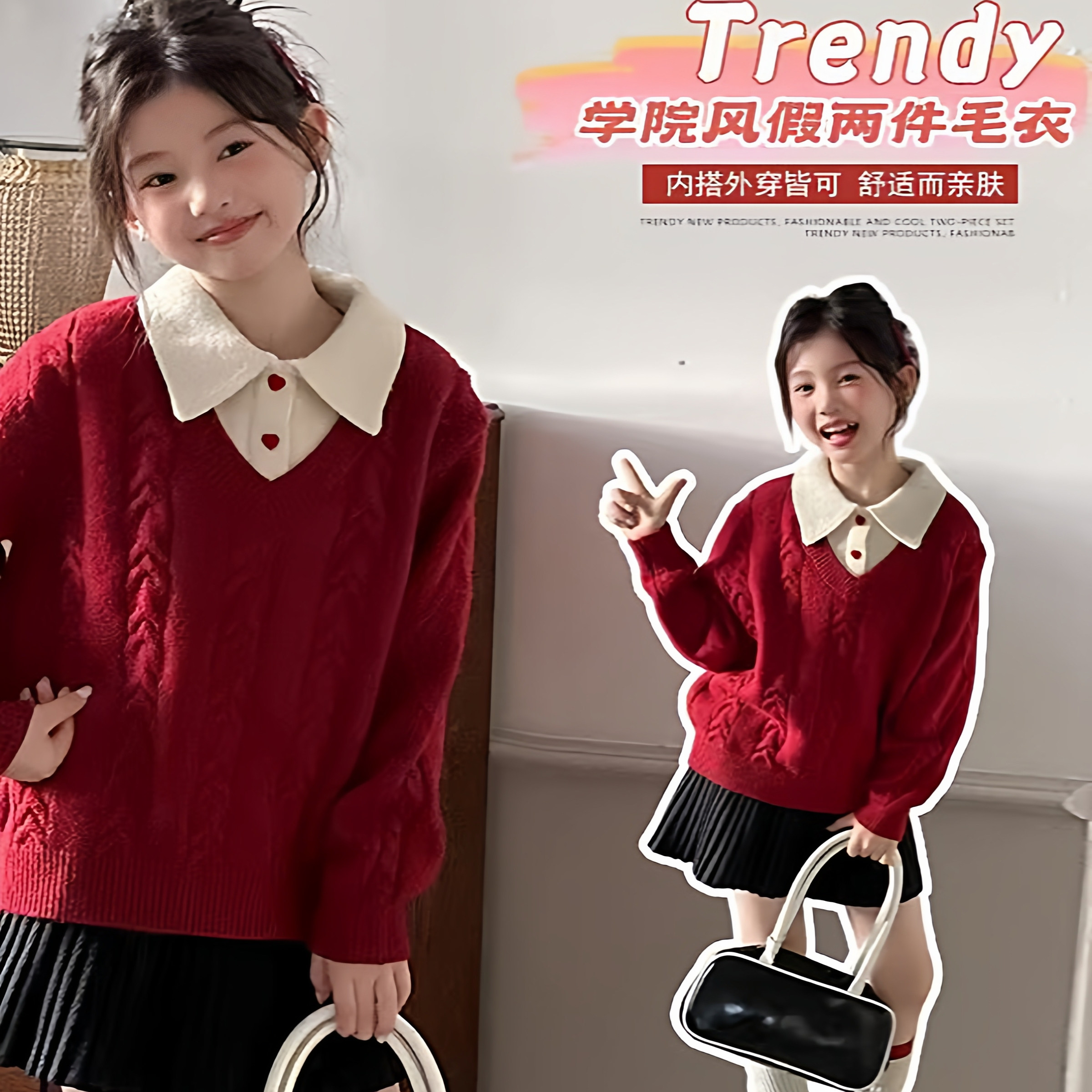 女童学院风假两件毛衣秋冬新款儿童红色新年拜年服女孩针织衫毛衣,童装/婴儿装/亲子装,毛衣/针织衫,淘宝优惠券,粉丝福利购,淘宝优惠卷