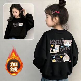 女童加绒卫衣秋冬季2025新款儿童卡通百搭韩版中大童女孩圆领卫衣