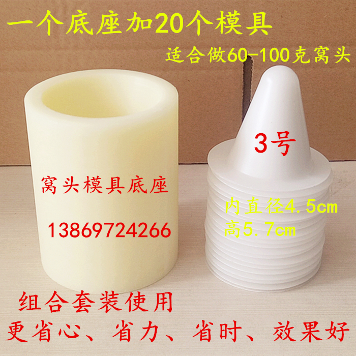 促销硅胶作坊酒店易清洗窝头