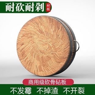 楠竹菜板家用商用案板特厚砧板圆形墩子剁肉加厚菜墩切菜板防霉