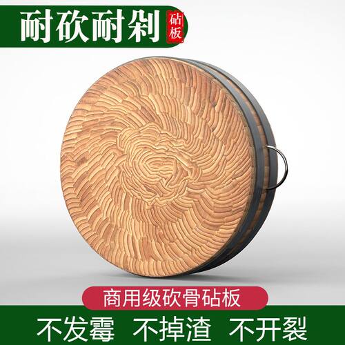 楠竹菜板家用商用案板特厚砧板圆形墩子剁肉加厚菜墩切菜板防霉