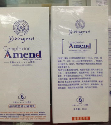 肤色30g象牙白隔离乳选择