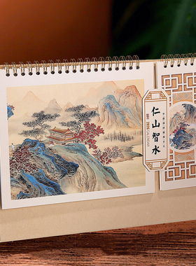 2026马年台历定做镂空国际版月历定制企业烫金广告年日历出口外贸