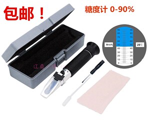 手持折光仪糖度计0-90% 蜂蜜测糖仪 0-90 糖浆糖水糖度测量仪