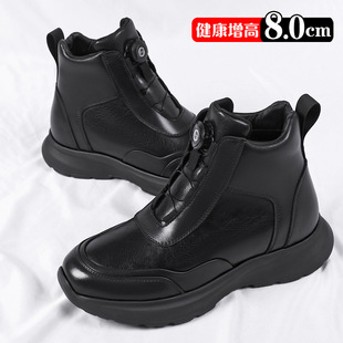 内增高皮鞋男款8cm高帮运动休闲男鞋旋钮扣一脚蹬户外旅游登山鞋