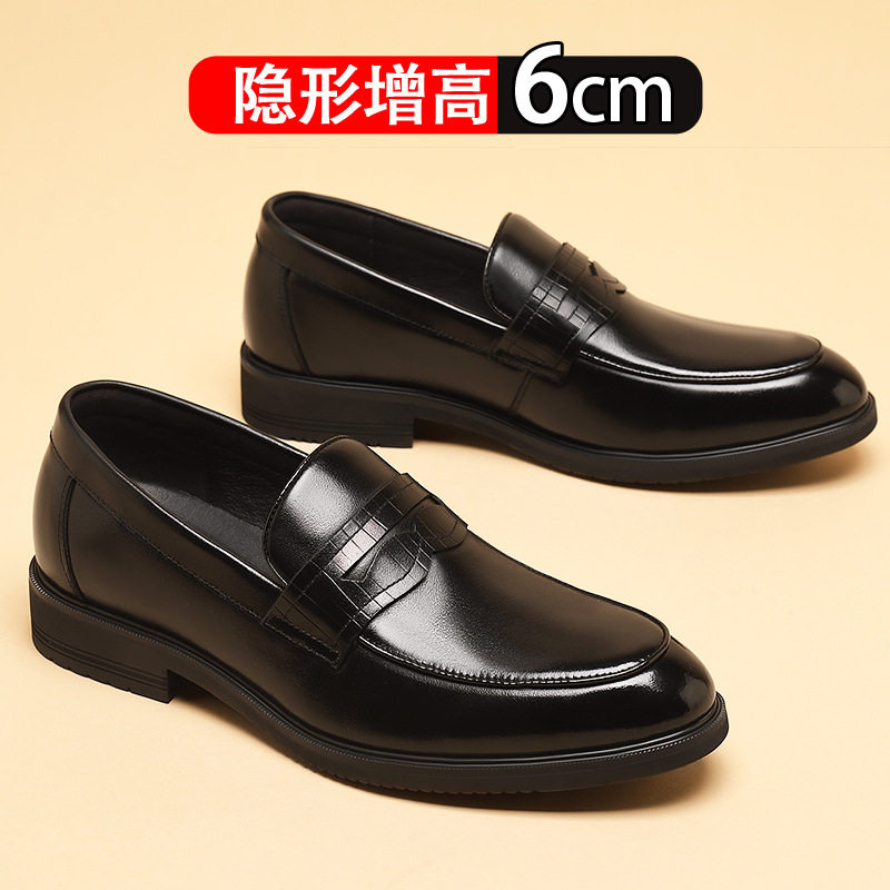 真皮内增高皮鞋男新款商务正装豆豆男鞋高级感结婚隐形增高乐福鞋
