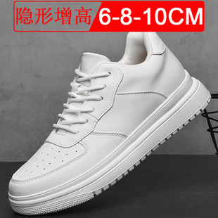 内增高8cm男鞋夏季新款白色休闲运动板鞋男士真皮厚底小白鞋单鞋