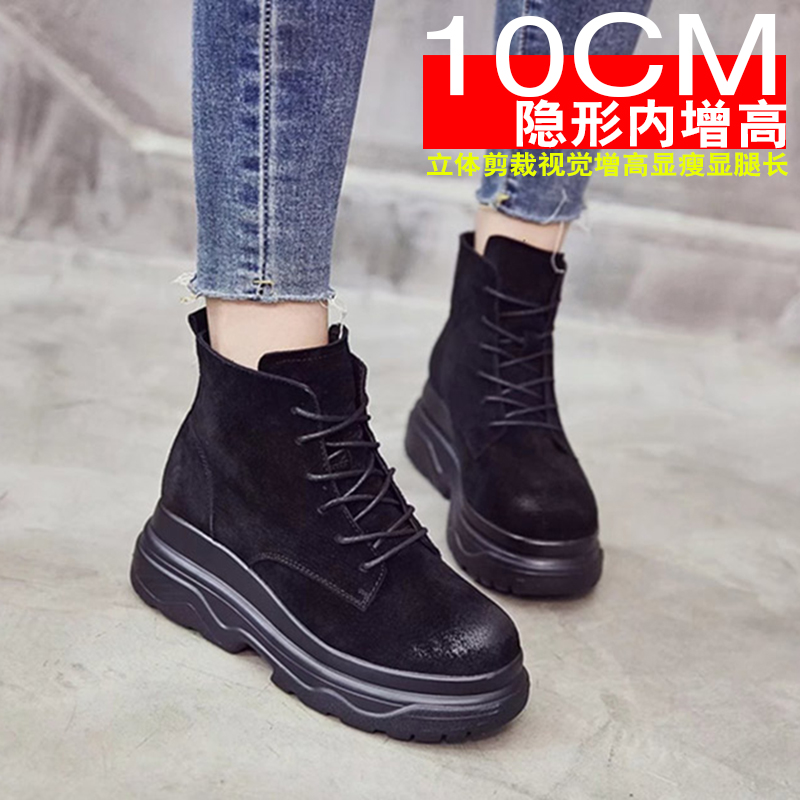 新款马丁靴内增高松糕鞋