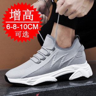 秋季厚底隐形内增高鞋男鞋10cm新款2026休闲鞋8运动鞋老爹鞋ins潮