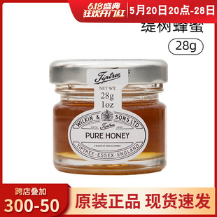 缇树Tiptree蜂蜜28g 英国进口早餐吐司冲饮迷你小瓶装 伴手礼喜蜜